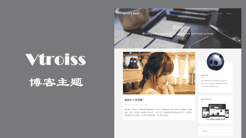 Kratos–一个极简主义的响应式WordPress博客主题