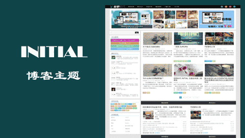 wordpress 博客主题：宽屏INITIAL 0.8