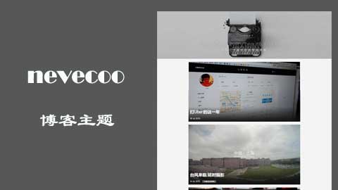 Nevecoo – 单栏简约 WordPress 博客主题